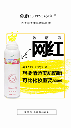 玉帝哥哥``采集到活动