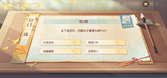 twotwo斯锐采集到纸张