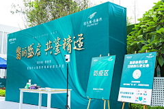 njsd采集到签到处/签到方式/