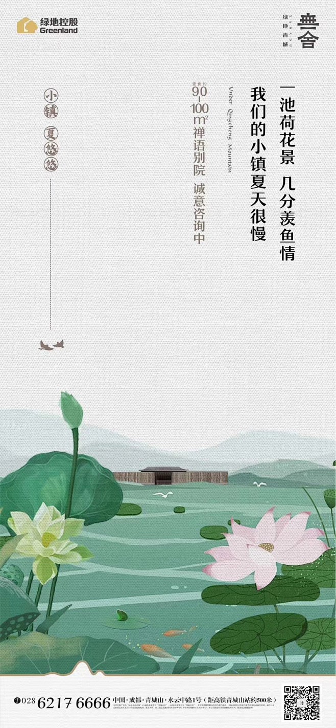 微信图片_20200629163024