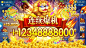 广告素材搜索 - App Growing - 有米云