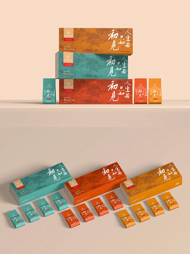 新中式茶叶礼盒包装设计套盒包装设计