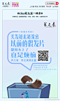 @云南白药养元青 的个人主页 - 微博