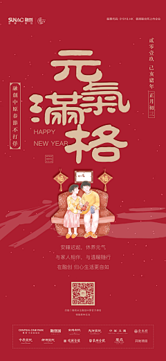 HaiBoo采集到HaiBoo的原创画板