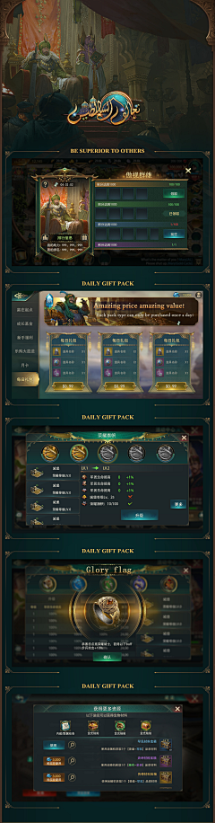 挚终14采集到ui
