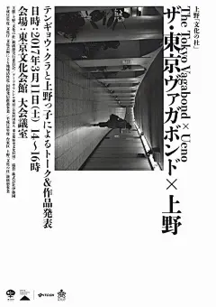 日本人的海报设计，细腻、自然、留白让人印象深刻 ​​​​