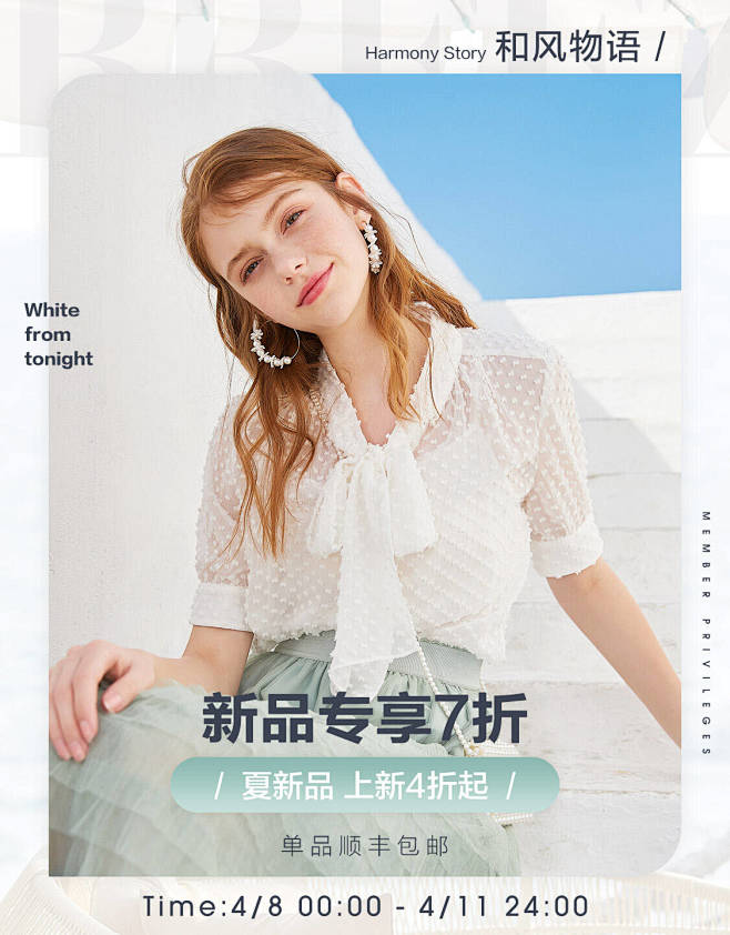 秋水伊人旗舰店