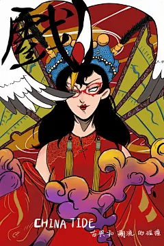 中国风手绘插画唯美新主流国潮风促销宣传海报PSD设计素材模板