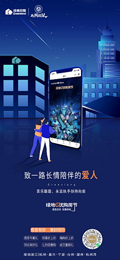 叫份青椒炒肉采集到线上看房