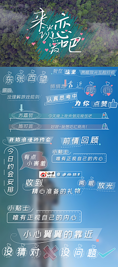 uz01采集到标题文字