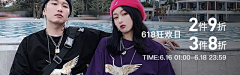 阿蛮蛮漫漫采集到©电商视觉相关-banner