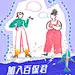 海报   飞机稿