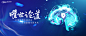 脑卒中开启健康