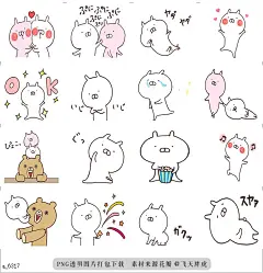 a@飞天胖虎 line贴图表情包贴纸停不下来的兔丸再次回归！  活力十足的兔丸回归啦！用这