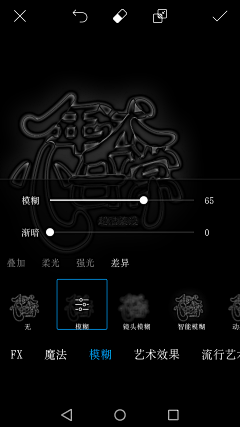 潇洒不如萧小岚采集到触漫*采集教程