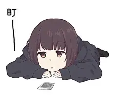 有没有同系列可爱的动漫女孩子表情包？ - 知乎