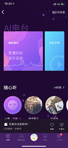 Zoan_然采集到【UI】界面瀑布流