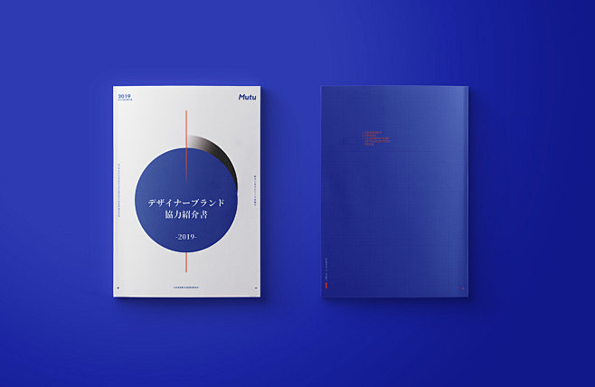 日文版 | 2019设计师品牌合作介绍书...