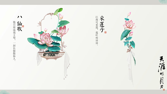 @天刀外观站 的个人主页 - 微博