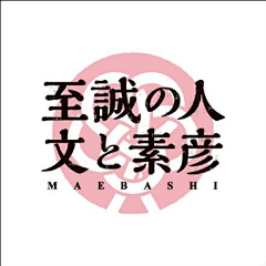 檬淇淇的提子采集到字体收集