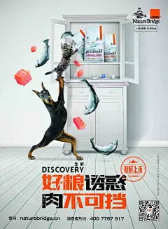 #比瑞吉无谷新品上市#好粮诱惑，肉不可挡！比瑞吉无谷生鲜系列主粮，“100%冻干鲜肉，搭配营养果蔬和草本美颜粒”，给主子大自然的原味，让您的萌宠爱不释口。还有无谷益生菌系列主粮，特别添加“三重益生菌”每袋约35亿活菌帮助肠道做运动，均衡膳食结构将所有好营养统统打包进身体，让爱宠活力满满。 ​​​​...展开全文c