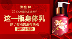 原來真的采集到钻展