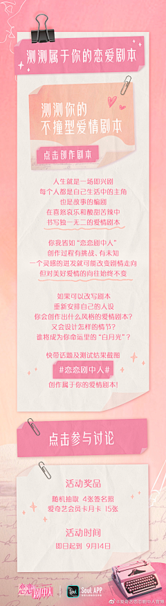 底层小渣子采集到最近参考