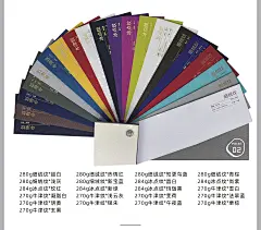 2023款印刷工艺纸张宝典特种纸样品册名片纸样常规印刷纸张包装纸-淘宝网