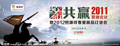胜智采集到文本文案