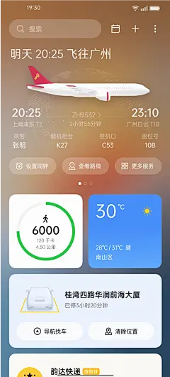 ColorOS 12 - ColorOS官方网站