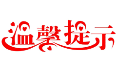 censor-VRlJOtru采集到卫浴