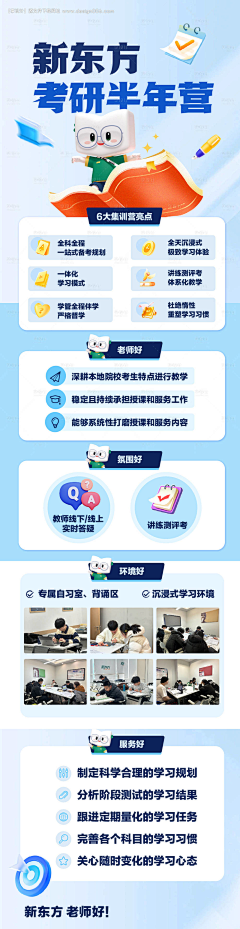 老墨wwe采集到海报