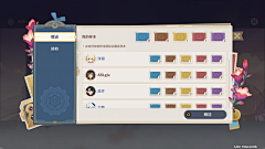 界面好难做采集到二级弹窗