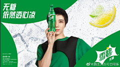 XqVjRnGW采集到钻展-banner