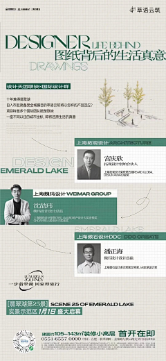 眯一巴采集到系列
