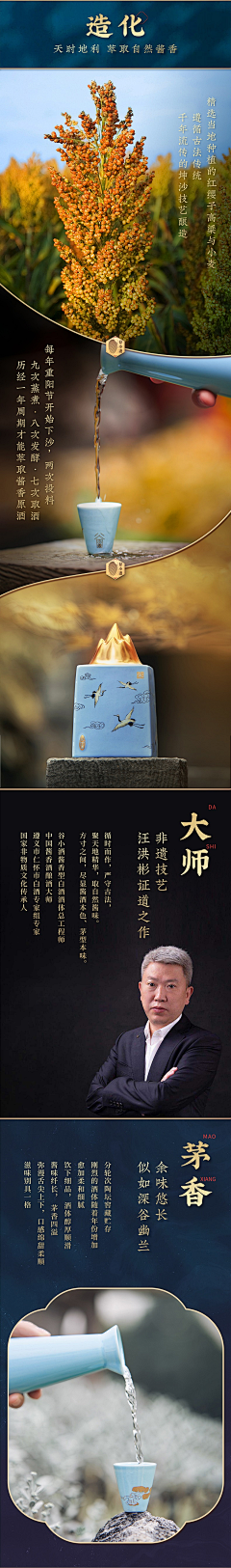 JKRzWwxh采集到食品类详情页