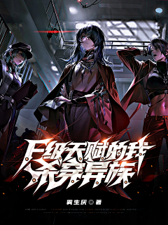 山居一隅伴孤鸿Dragon采集到2023孤鸿封赏