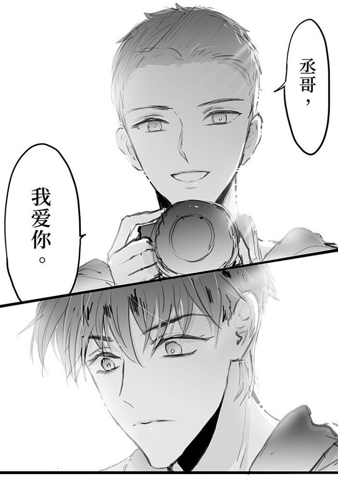 撒野蒋丞顾飞