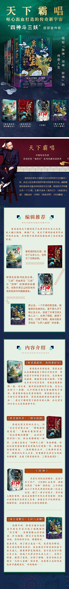 那个王子睿采集到新华书店