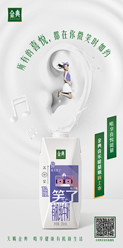 Celine-Tsai采集到牛奶包装