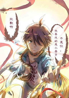 【折棠】采集到狐妖小红娘