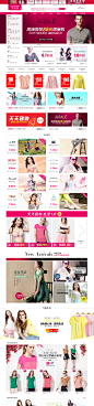 【梦芭莎官网】2014梦芭莎时尚女装、内衣、文胸、童装、鞋包，网上购物商城