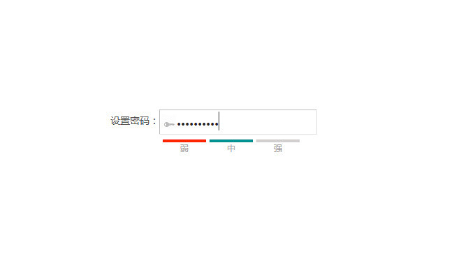 jquery密码强度智能判断特效