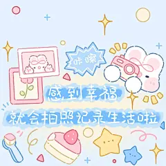 @Yunduo·少女心 的个人主页 - 微博