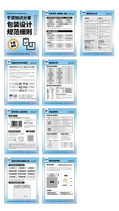 'pie13采集到阿派-平面相关