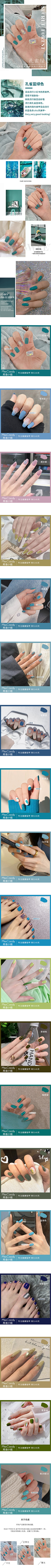 修保采集到详情页