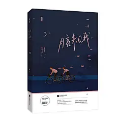 花火        靳钰收集
素锦/总裁/言情/校园出版封面
素材来源于网络，侵删
佬儿们做的素锦封面，我爱了
【收集不易    采集过三麻烦关注一下】