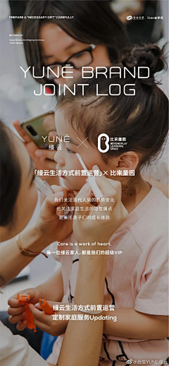 哎哟小姐姐采集到缦云