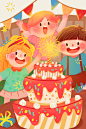温馨欢乐气氛生日派对祝福蛋糕儿童手绘风竖版插画