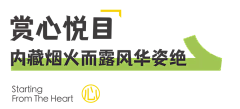 老衲蛋疼采集到板式